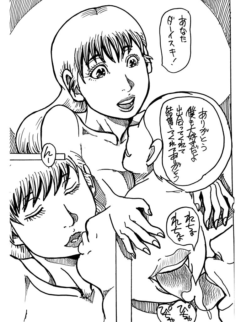 若妻の愛欲  出産まで - サンプル画像 6