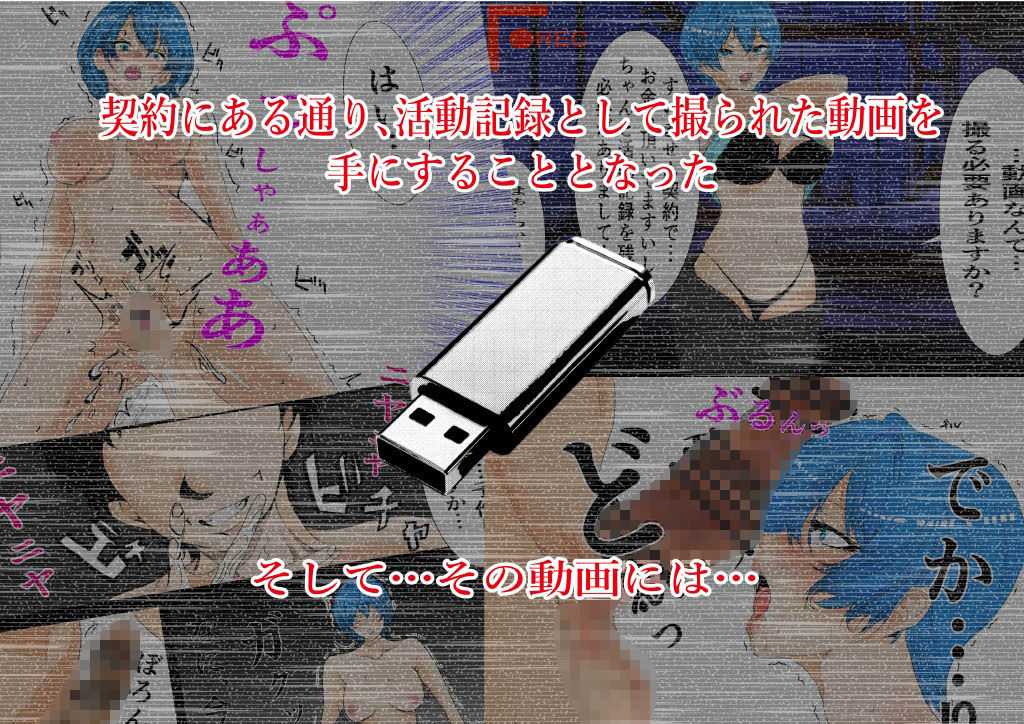 托卵 -子供が欲しい僕たちは不能な俺のせいでクールな嫁を種付け男に抱かせて- - サンプル画像 3
