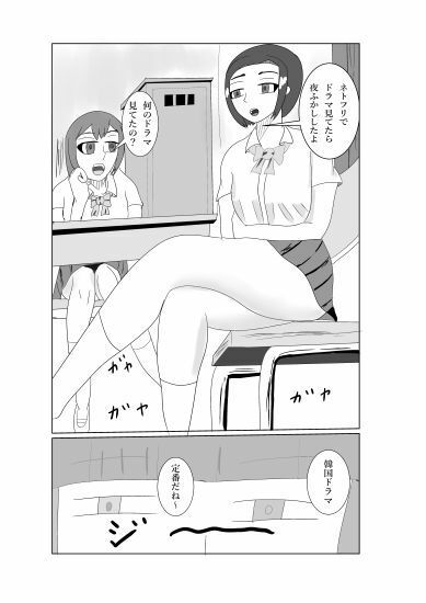アケミはドップリと - サンプル画像 2