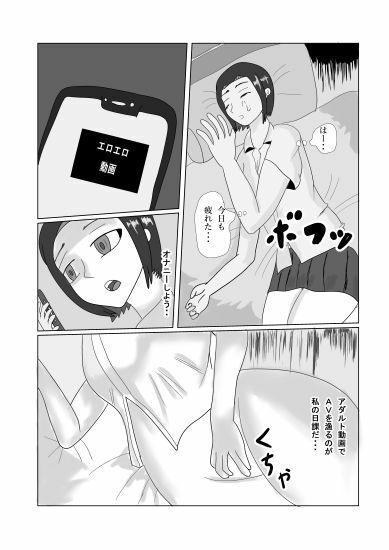 アケミはドップリと - サンプル画像 3