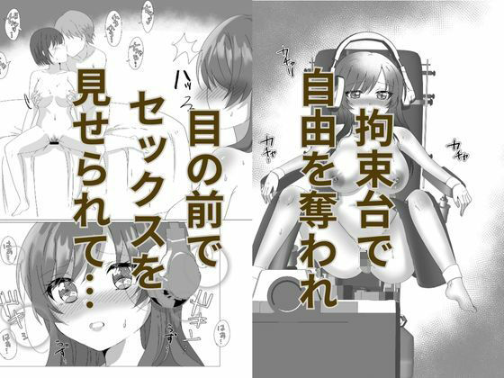 AV感覚共有-処女のままAV出演した女子大生、カメラの前で汁だく連続絶頂、快楽堕ち- - サンプル画像 8