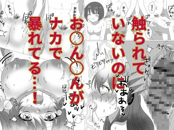 AV感覚共有-処女のままAV出演した女子大生、カメラの前で汁だく連続絶頂、快楽堕ち- - サンプル画像 9