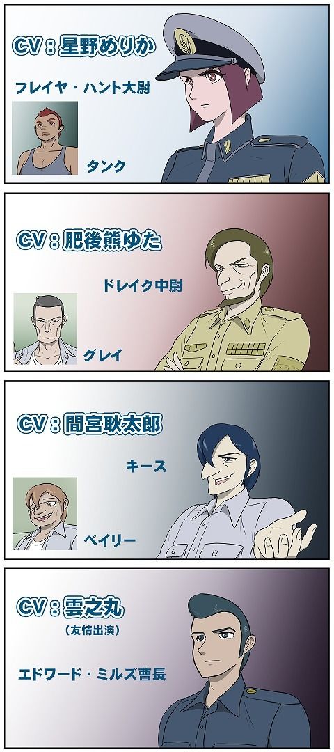 女性将校フレイヤ・ハント  命の代償・捧げられた花心 - サンプル画像 10