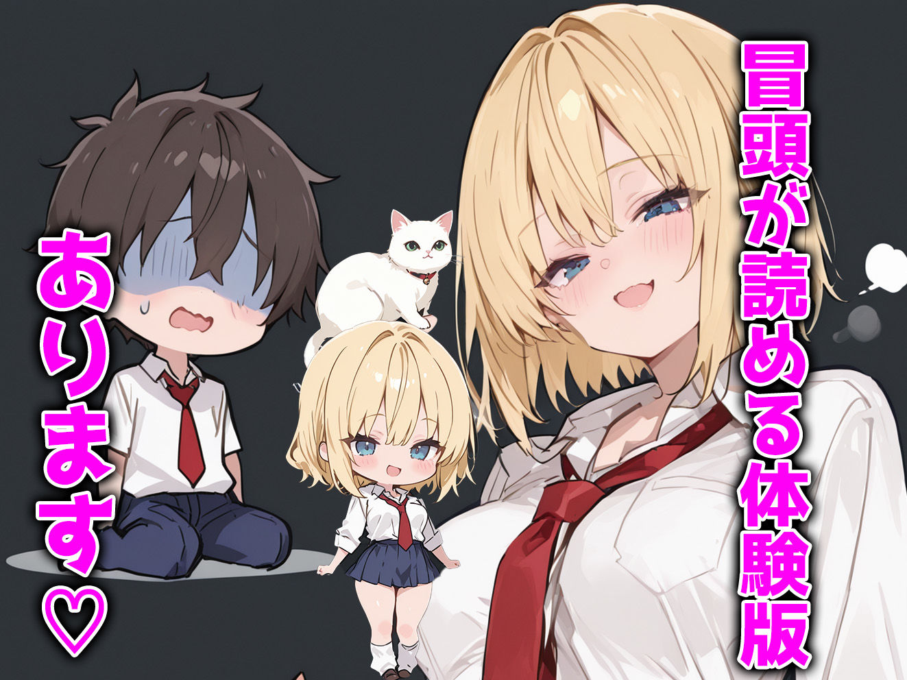 猫カフェで金髪ギャルが童貞くんを拾った件 - サンプル画像 10