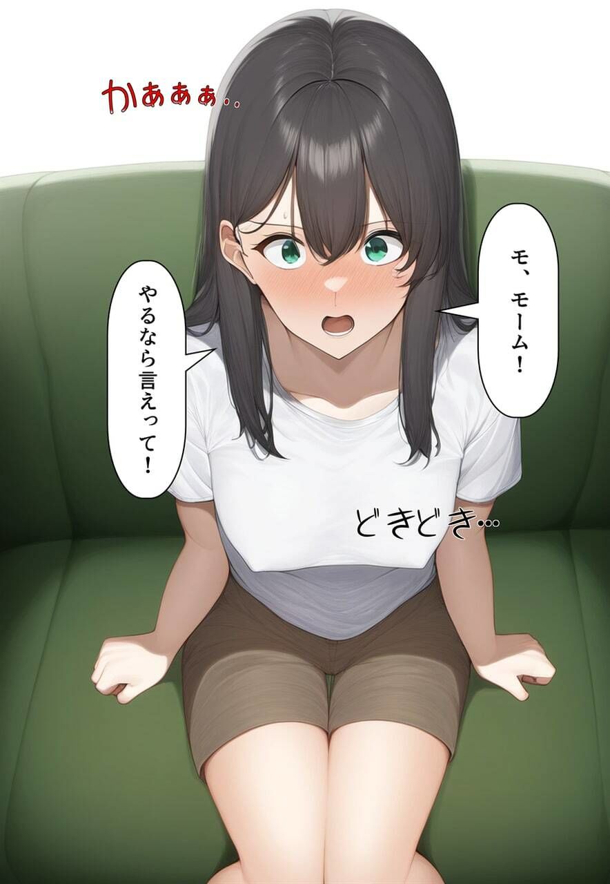 夫婦逆転種族  〜「異性コミュニケーション」その後〜 - サンプル画像 3