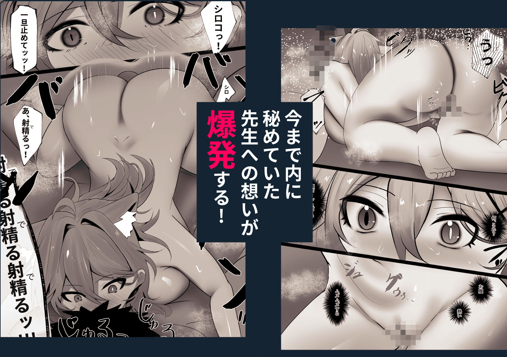 オオカミの発情 - サンプル画像 3
