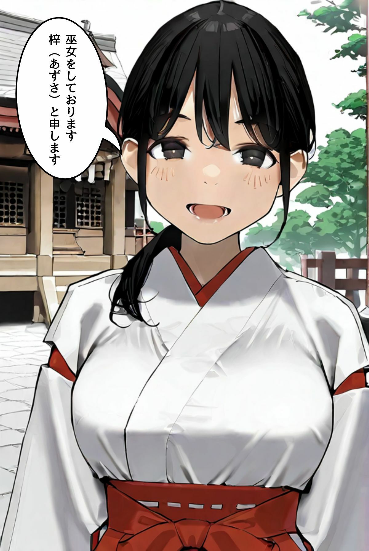 神様のイタズラ〜巫女とニャンニャン＆コンコンしたいだけ - サンプル画像 1