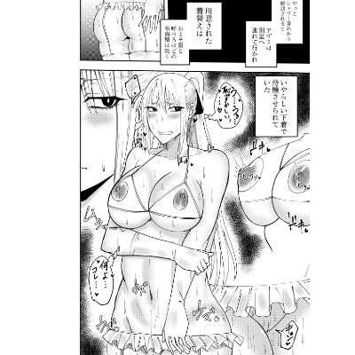 女魔剣士アザミ・ムーア  W乳首舐め手マン編 - サンプル画像 1