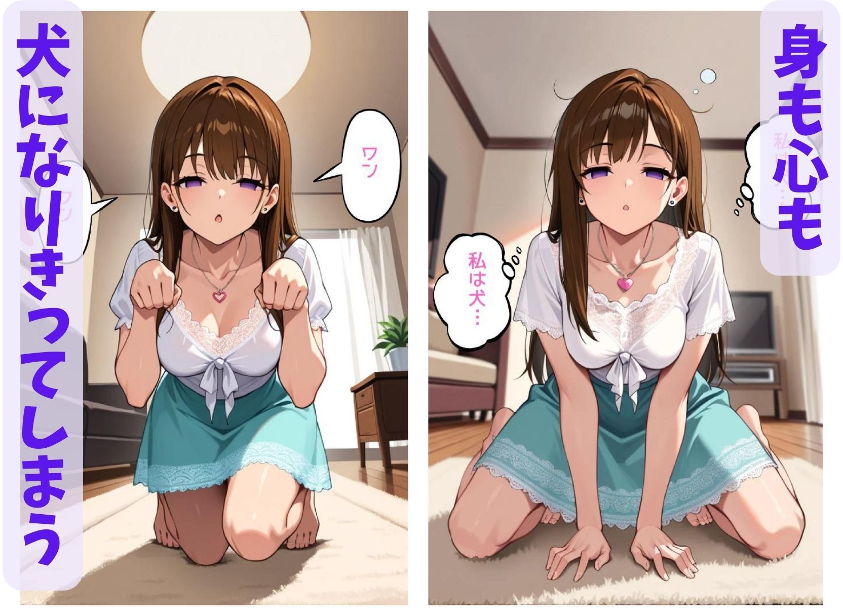 彩花さんと催◯術ごっこ2 〜美人のお姉さんをトランス暗示で操っちゃう？〜 - サンプル画像 2