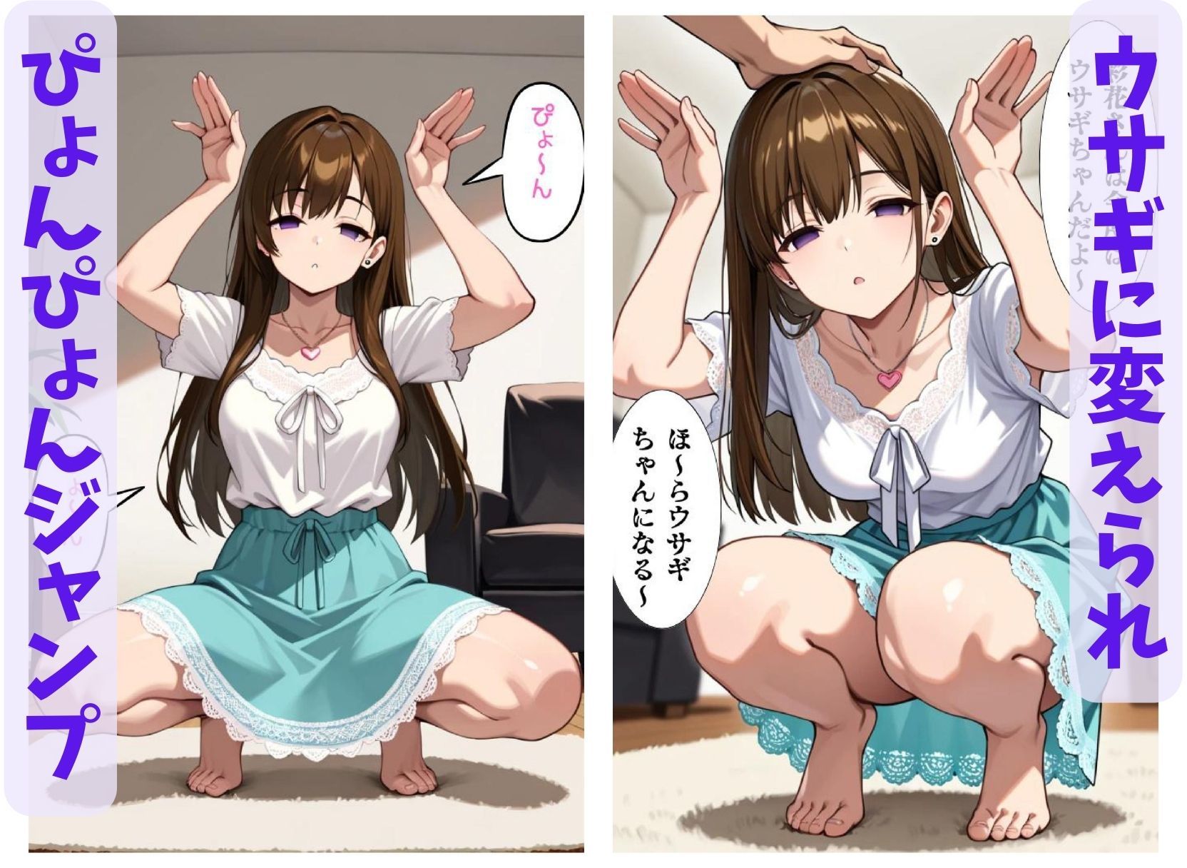 彩花さんと催◯術ごっこ2 〜美人のお姉さんをトランス暗示で操っちゃう？〜 - サンプル画像 4