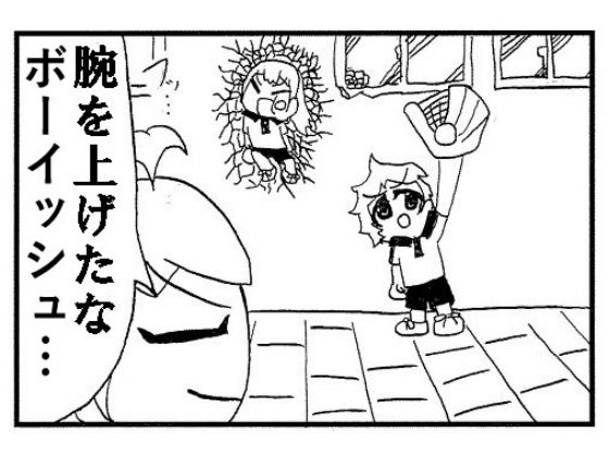 卓球4コマ「TT」第1話〜第6話まとめ読みセット - サンプル画像 1