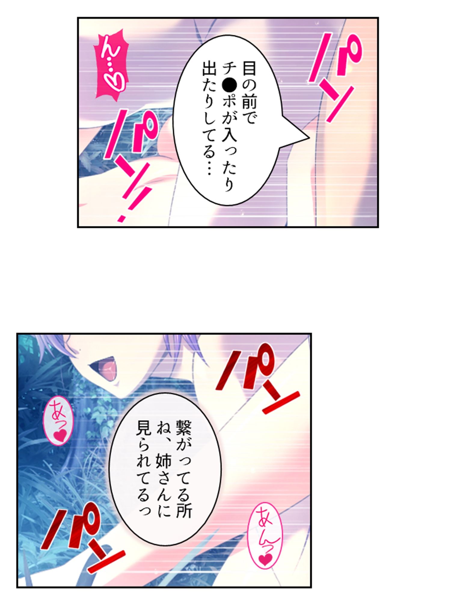 拗らせ女冒険者の職業病は俺とヤると治るらしい 4巻 - サンプル画像 10