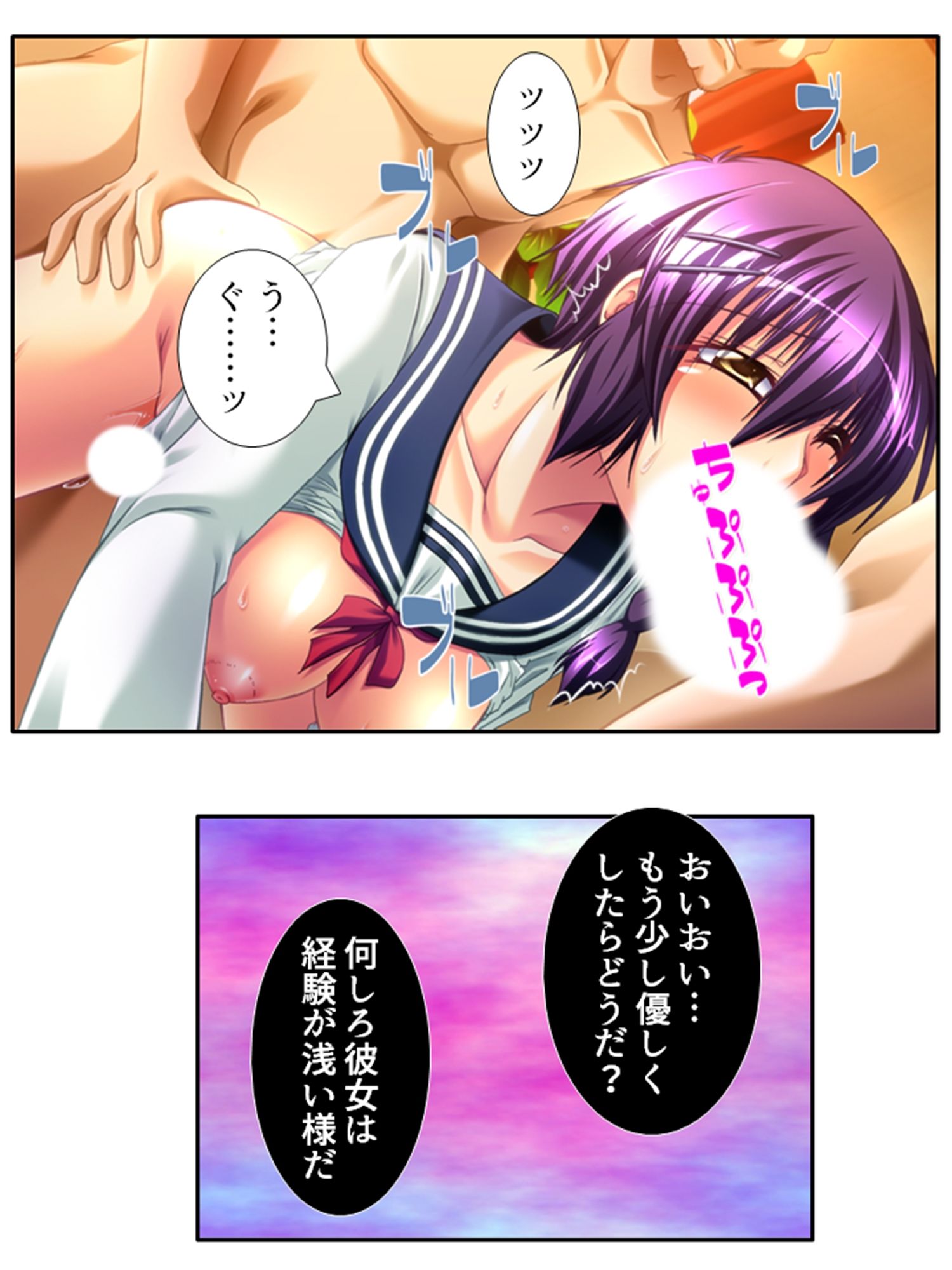 今日も目の前で妻子を寝取られ鬱勃起が止まらない 3巻 - サンプル画像 1