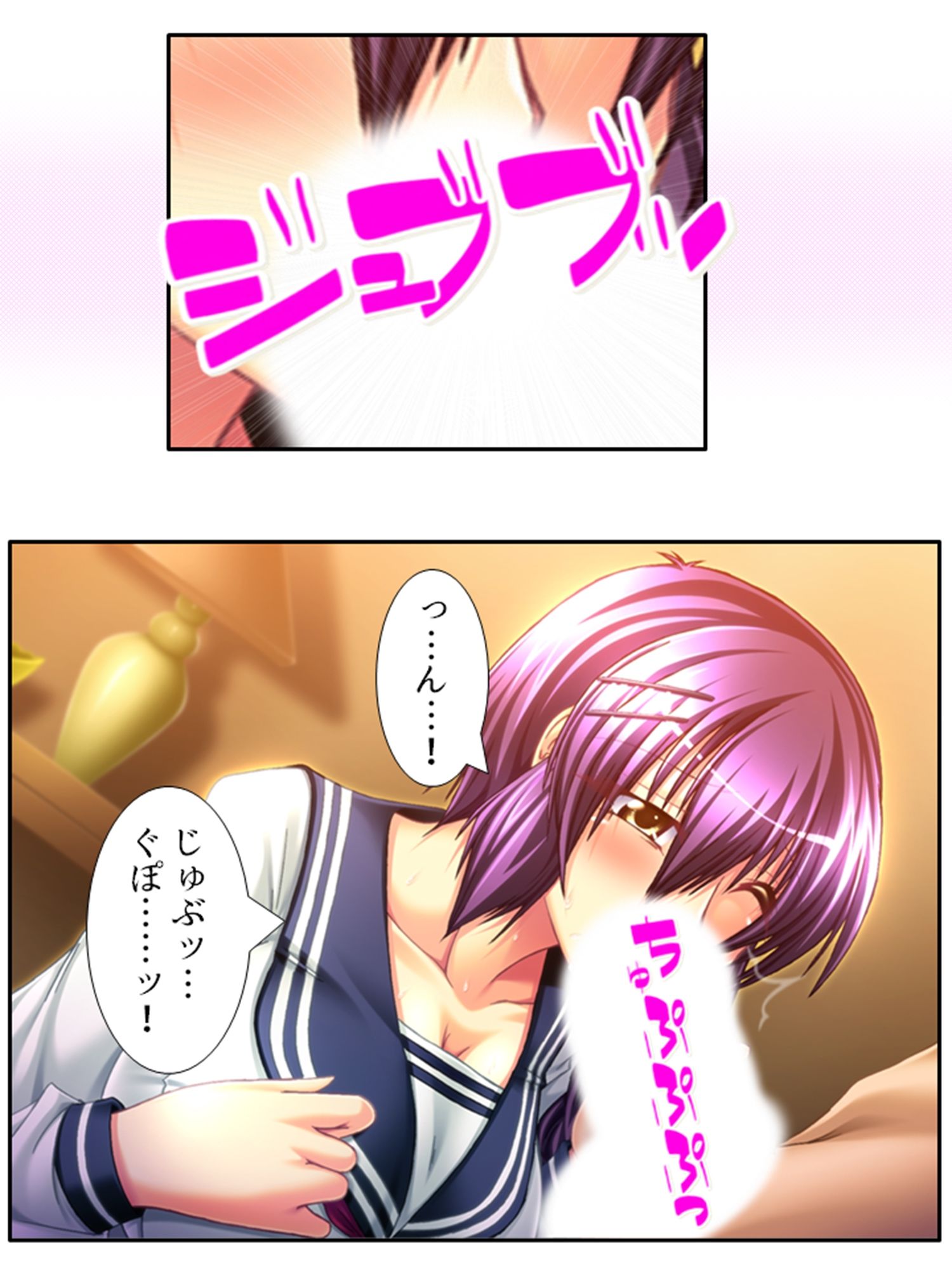 今日も目の前で妻子を寝取られ鬱勃起が止まらない 3巻 - サンプル画像 2