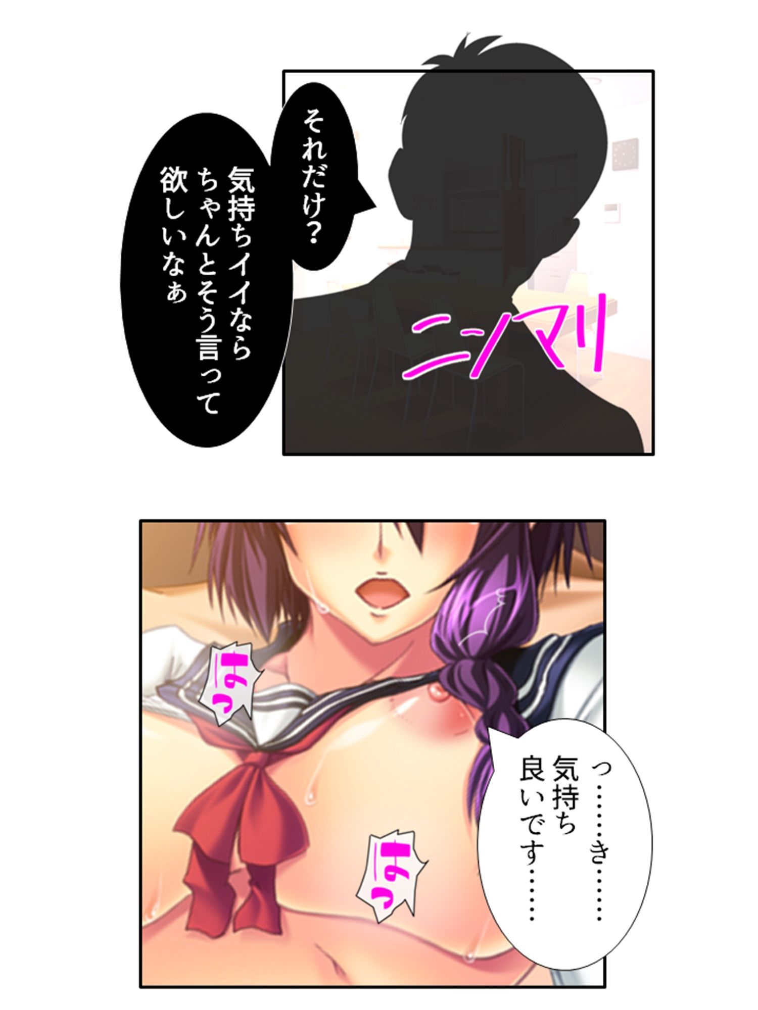 今日も目の前で妻子を寝取られ鬱勃起が止まらない 3巻 - サンプル画像 5