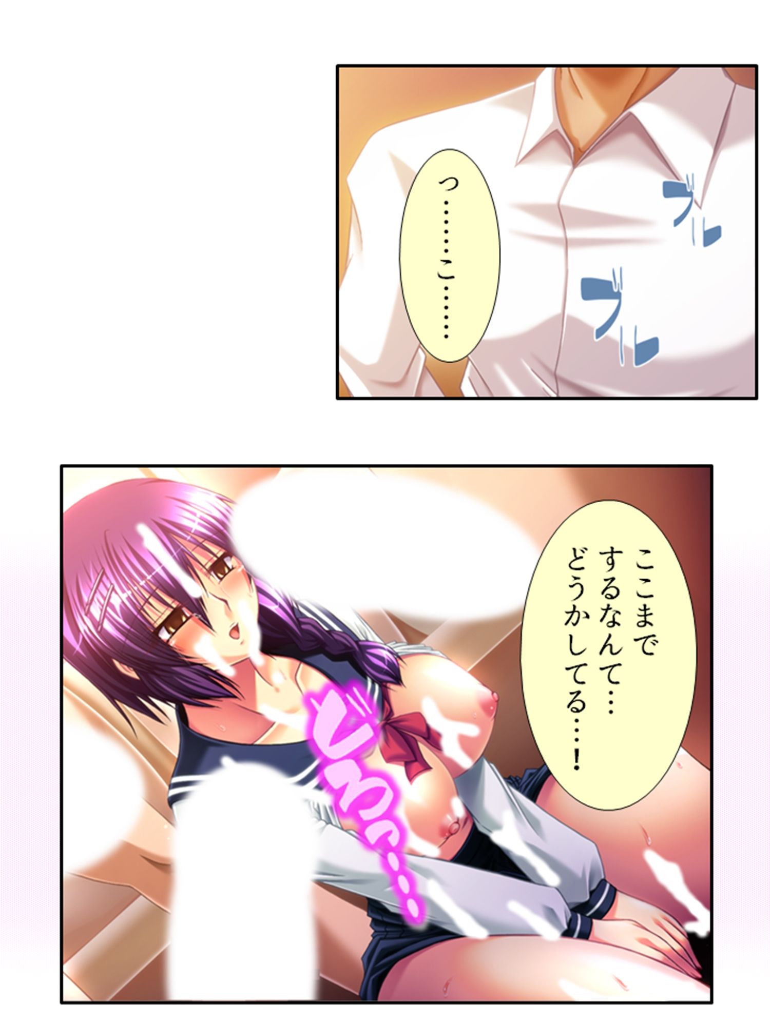 今日も目の前で妻子を寝取られ鬱勃起が止まらない 3巻 - サンプル画像 8