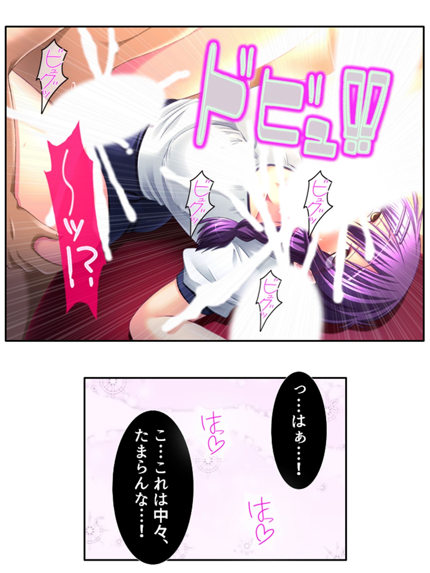 今日も目の前で妻子を寝取られ鬱勃起が止まらない 3巻 - サンプル画像 10