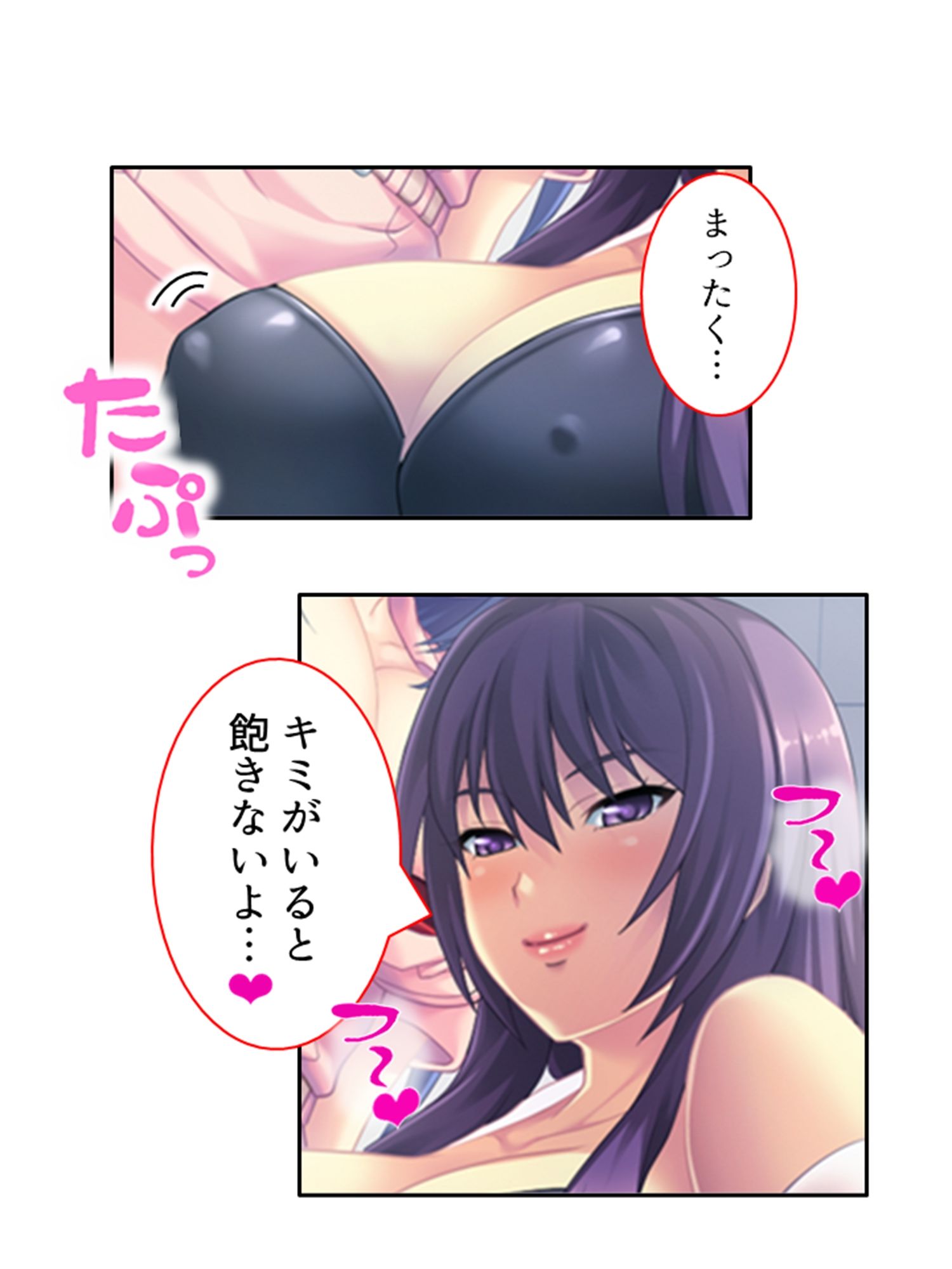 ドM専用隔離病棟！医者もナースもみ〜んなドS！？ 8巻 - サンプル画像 9