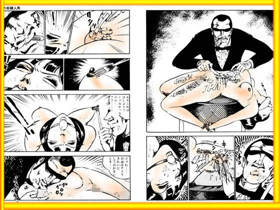 「肉の淫花祭」ゴールデン  デラックス  ベスト - サンプル画像 10