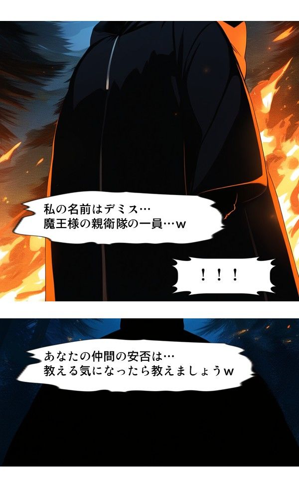 触手戦記 【女賢者 人格排泄編】（コミック） - サンプル画像 3