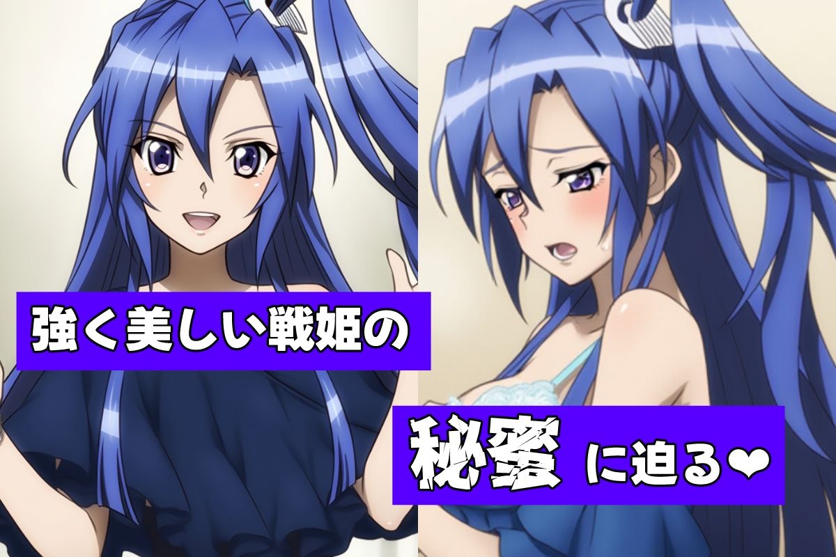 戦姫たちの秘蜜-SCORE:C- - サンプル画像 1