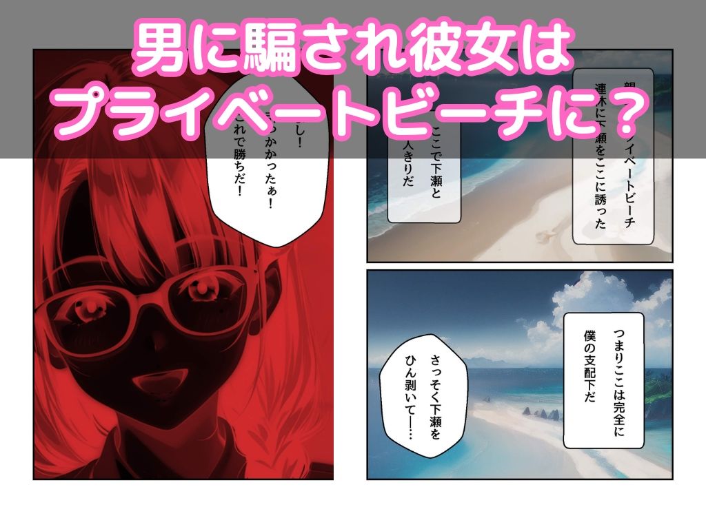 爆乳メガネは嫌いだ - サンプル画像 4