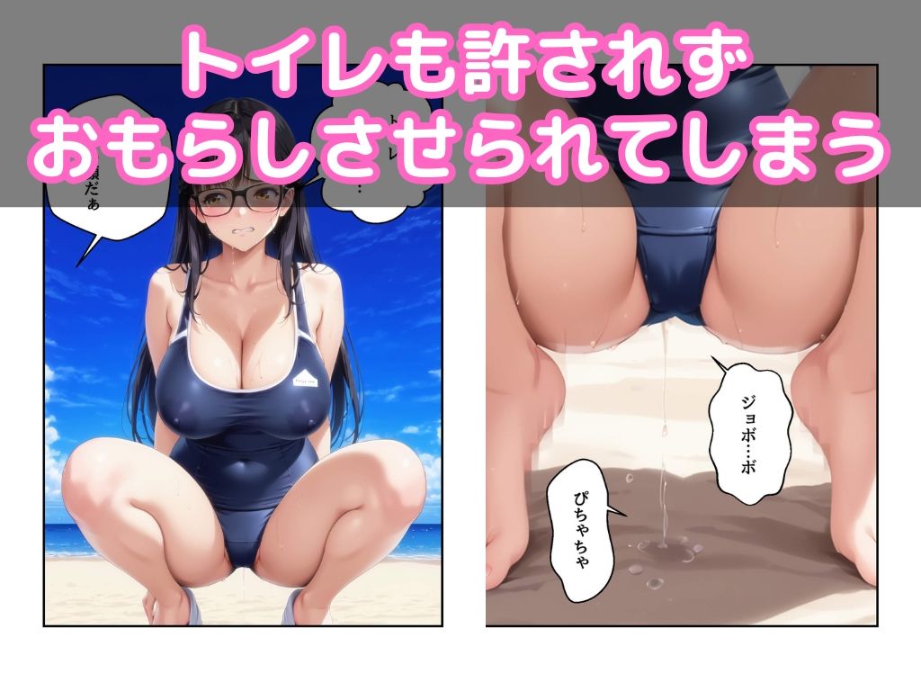 爆乳メガネは嫌いだ - サンプル画像 6