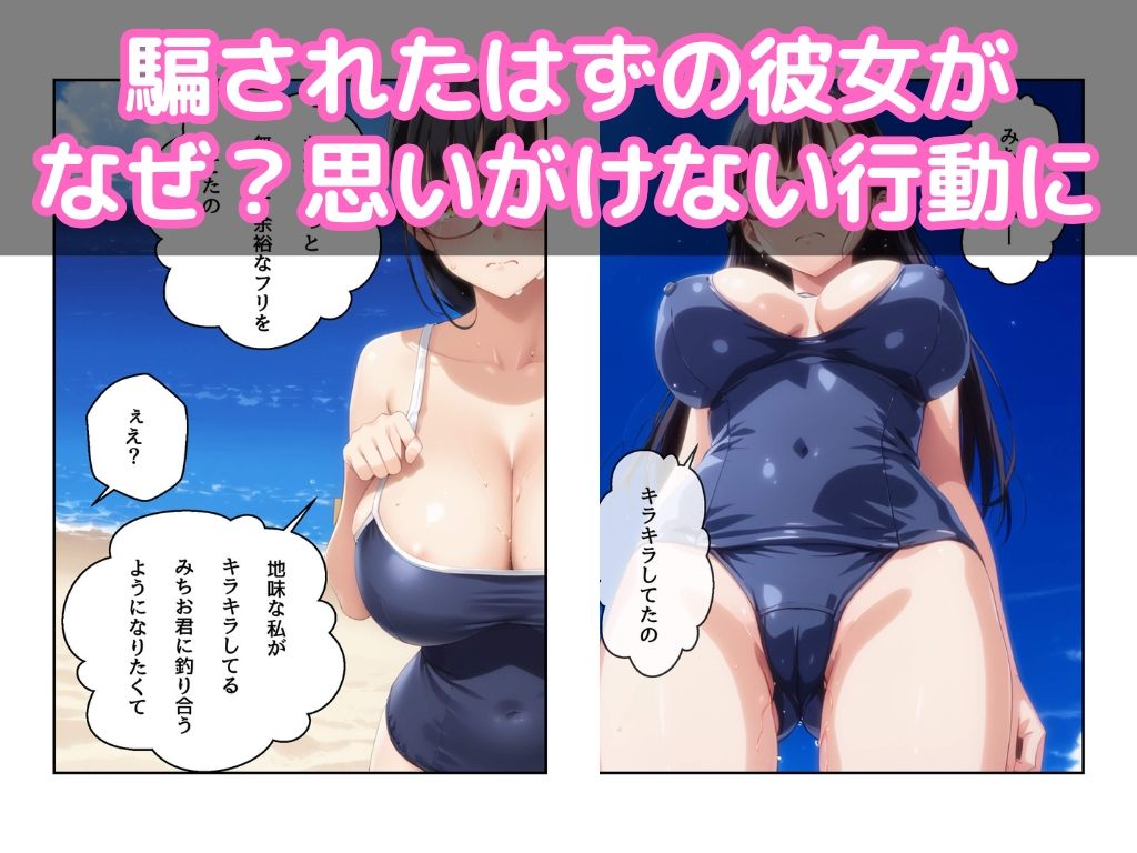 爆乳メガネは嫌いだ - サンプル画像 7