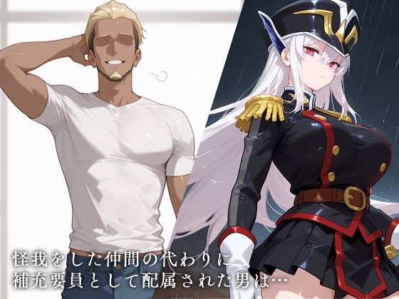 寝取られスレイブ - サンプル画像 1