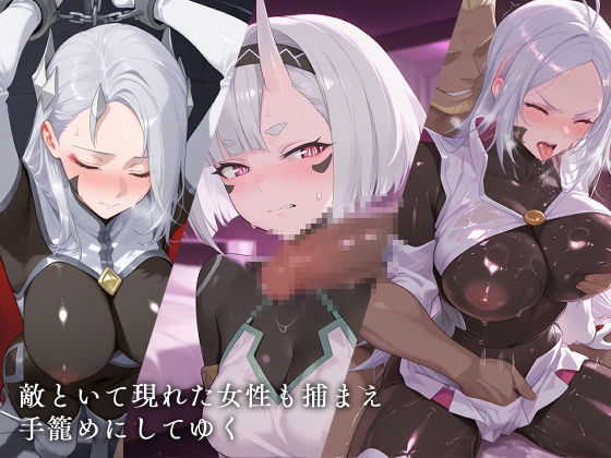 寝取られスレイブ - サンプル画像 4