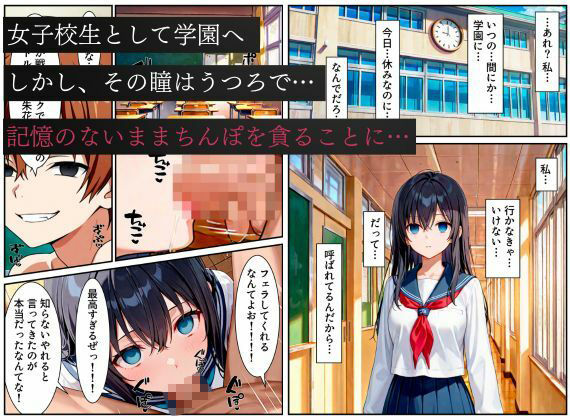 戦隊ピンク悪堕ち〜闇堕ちした戦隊ヒロインは魔装を身にまとい、敵に永遠の忠誠を誓ってしまう…〜 - サンプル画像 5