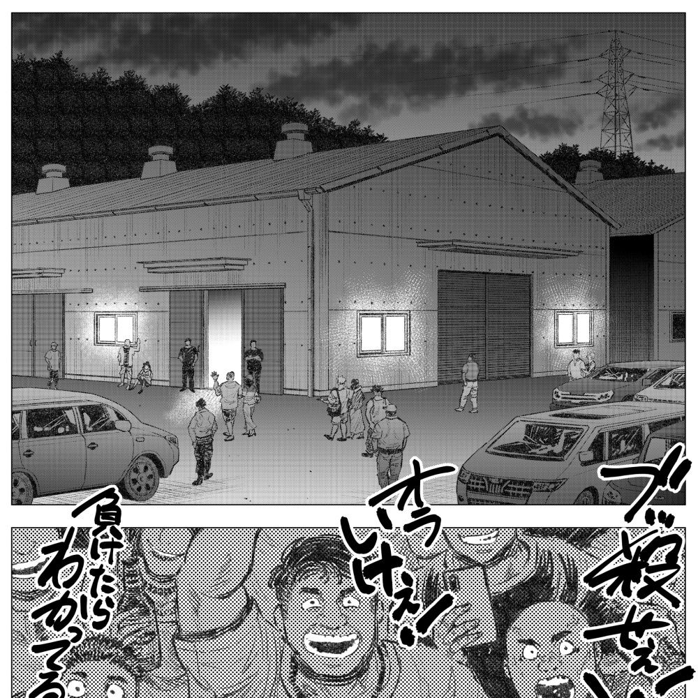 ファッファファクトリーI - サンプル画像 1