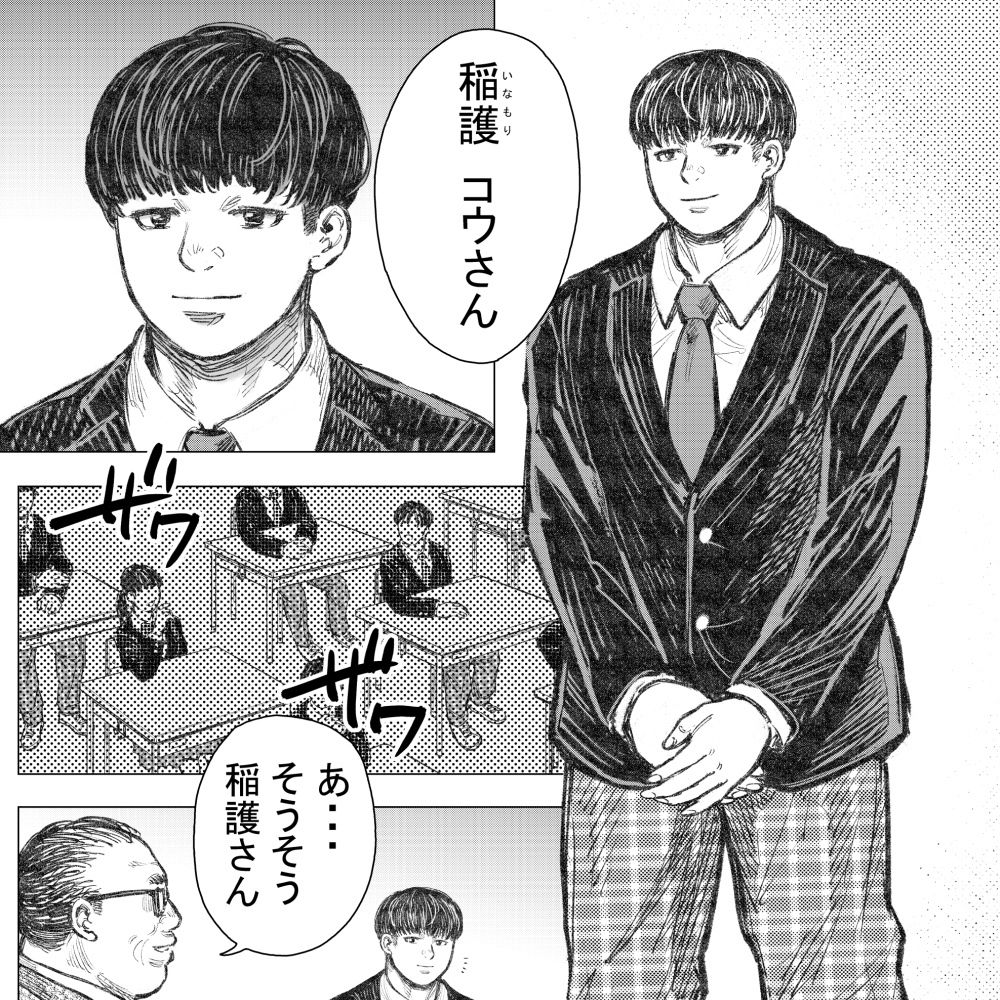 悪魔が地獄から救い出す（1） - サンプル画像 1