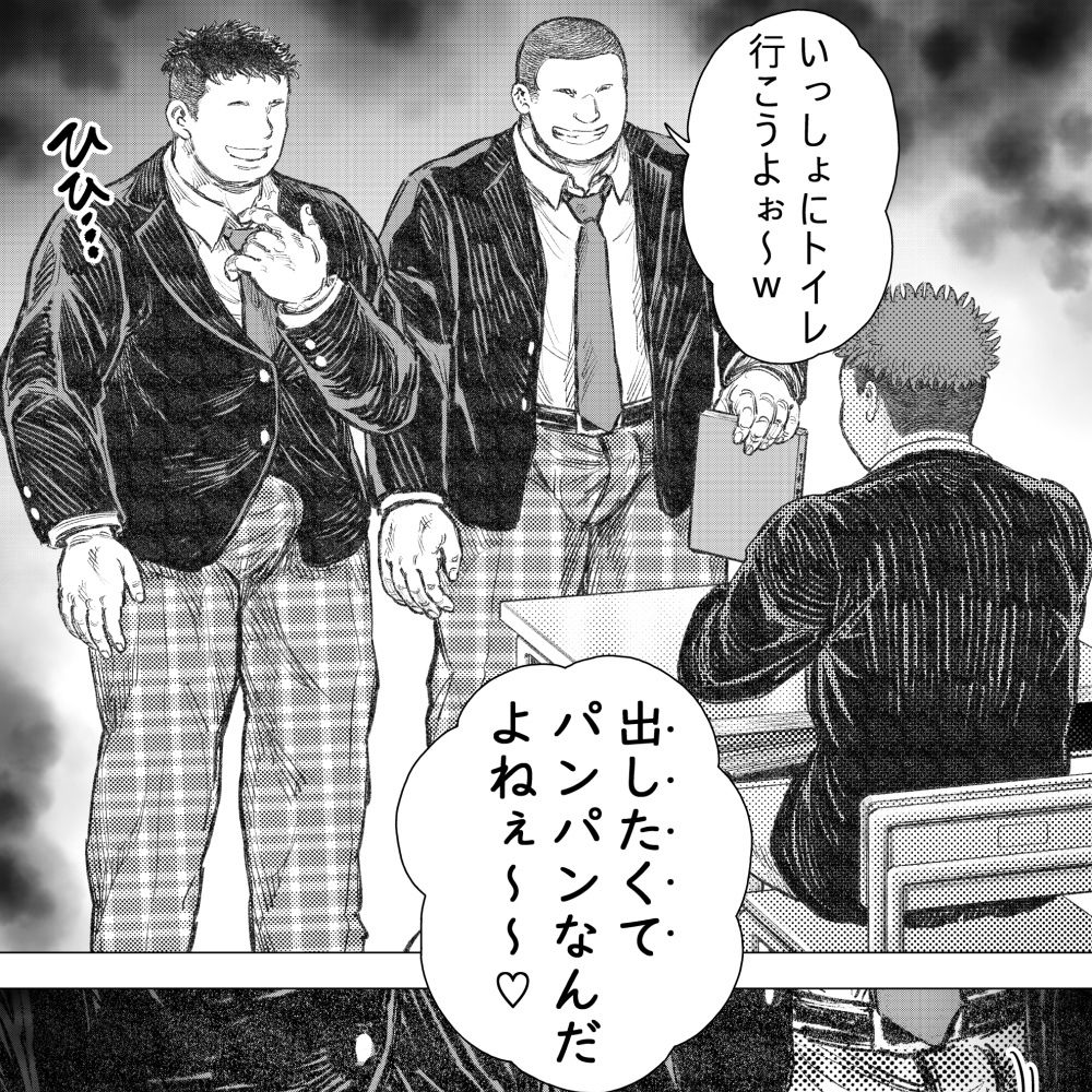 悪魔が地獄から救い出す（1） - サンプル画像 3