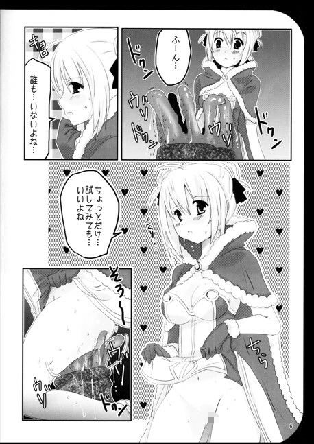 KokoRoro Five - サンプル画像 2