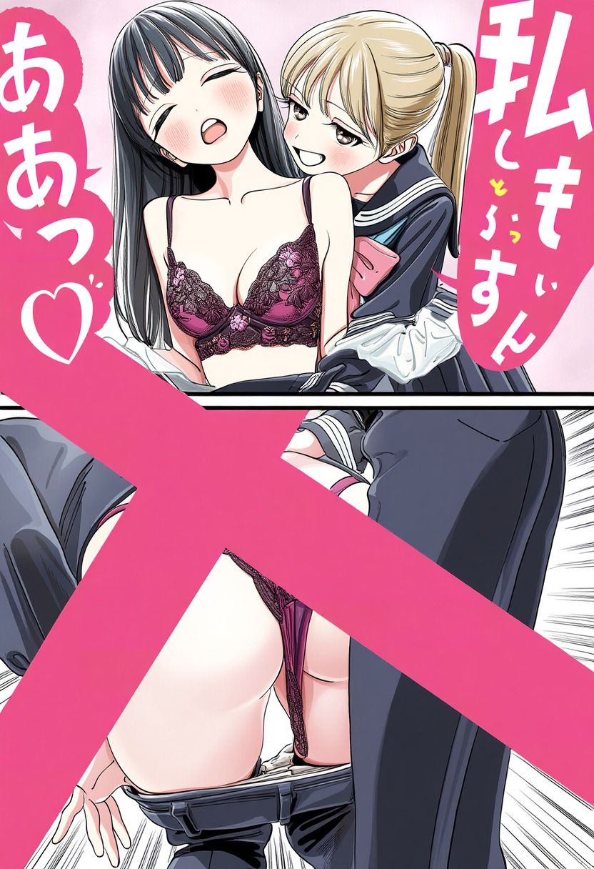 崩壊する女子寮 - サンプル画像 3