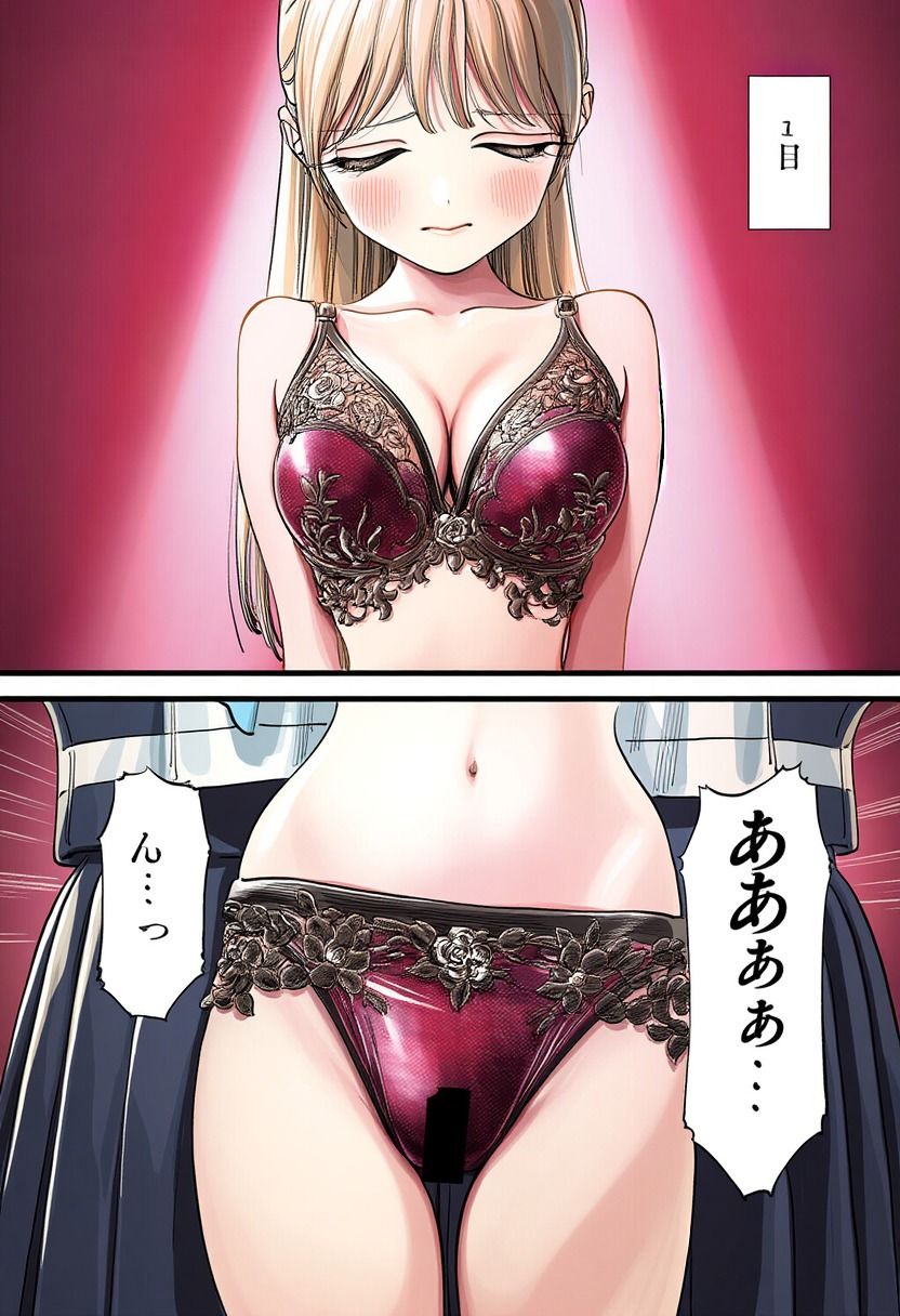 崩壊する女子寮 - サンプル画像 9