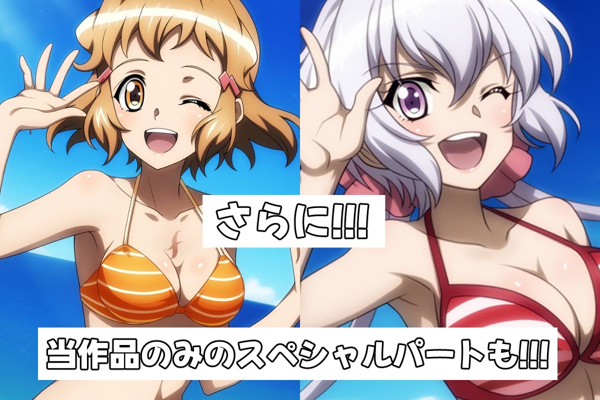 戦姫たちの秘蜜-トライバースト！！！- - サンプル画像 2