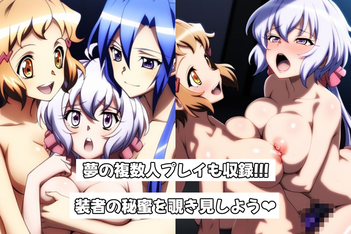 戦姫たちの秘蜜-トライバースト！！！- - サンプル画像 3