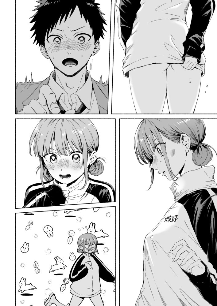 レオタードを着てないのがバレました - サンプル画像 1