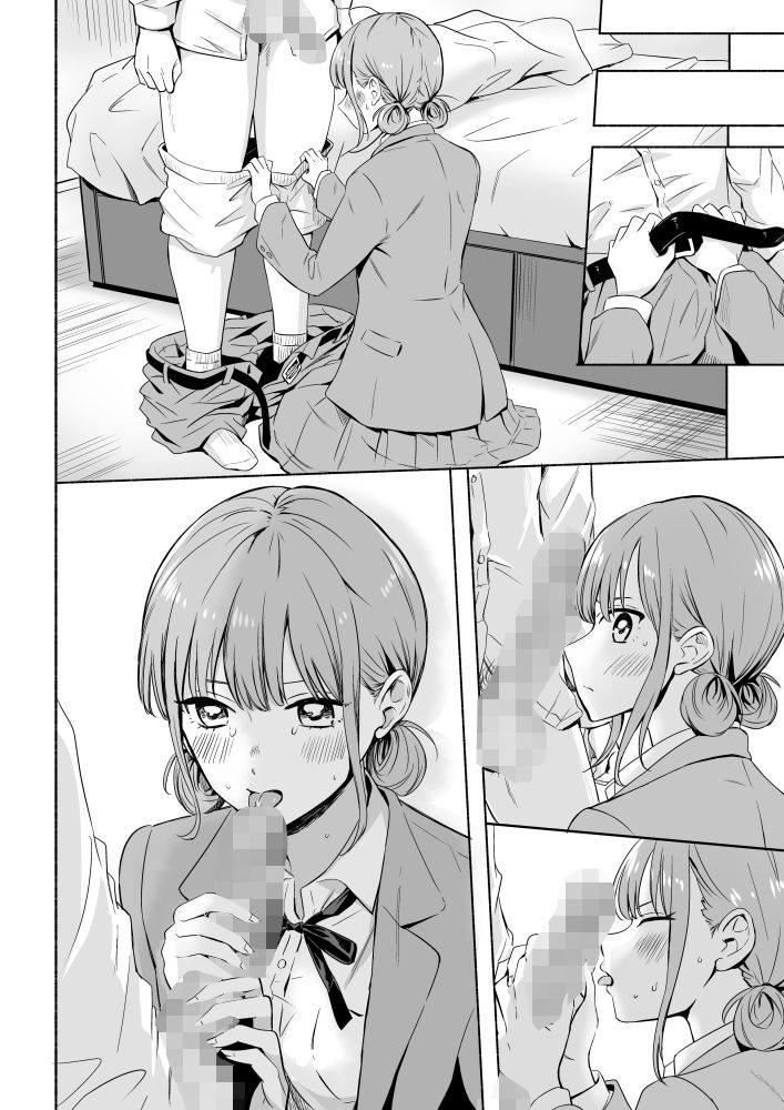 レオタードを着てないのがバレました - サンプル画像 4