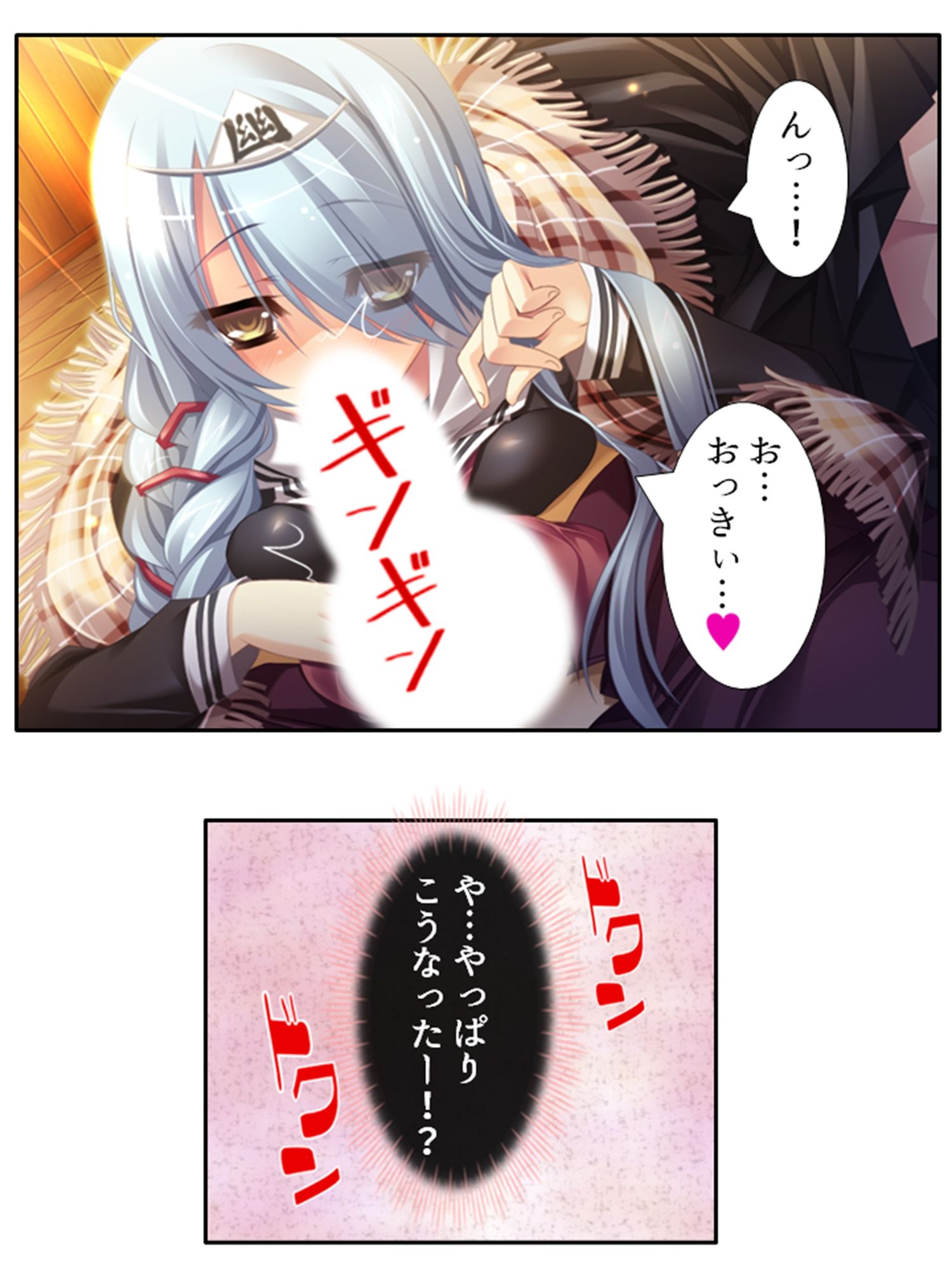 学園ごと異世界転移した僕の異種族ハーレム性体験 ＜総集編＞ - サンプル画像 2