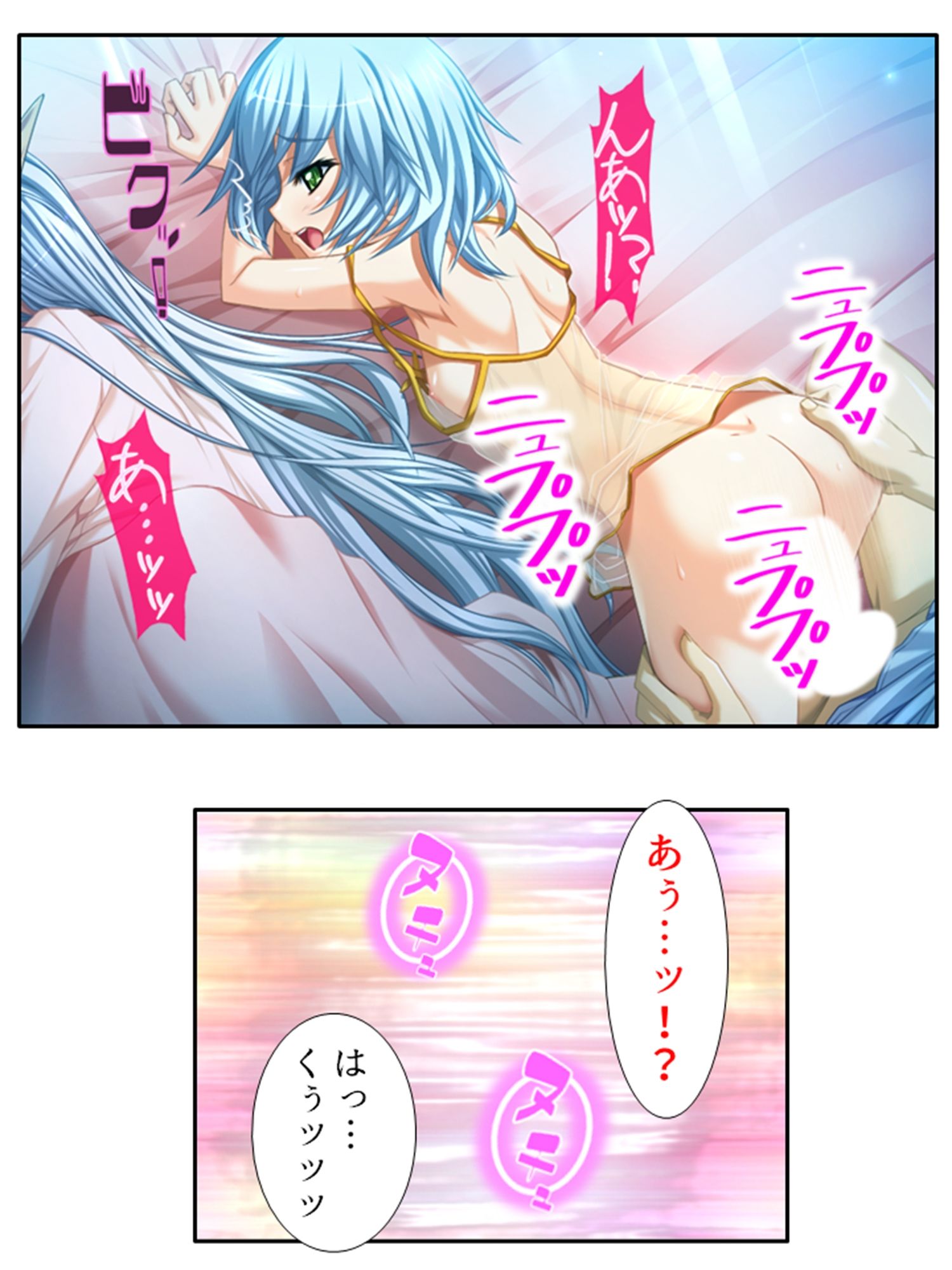 学園ごと異世界転移した僕の異種族ハーレム性体験 ＜総集編＞ - サンプル画像 6