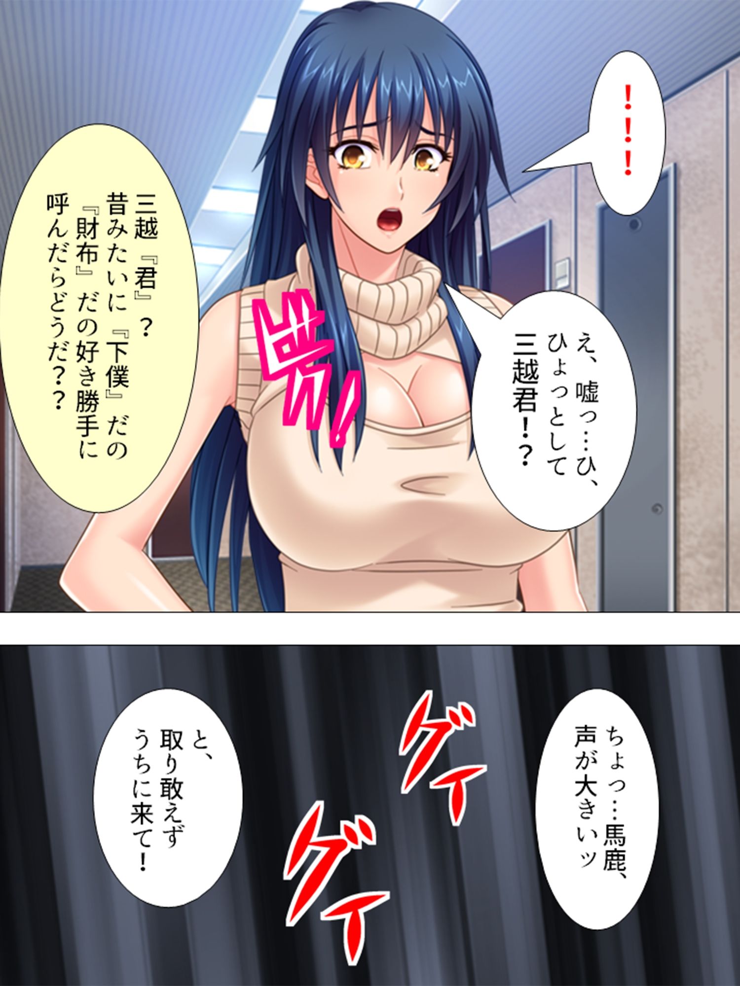 旦那の目を盗んで隣の美人妻と徹底的にやりまくる  ＜総集編＞ - サンプル画像 1