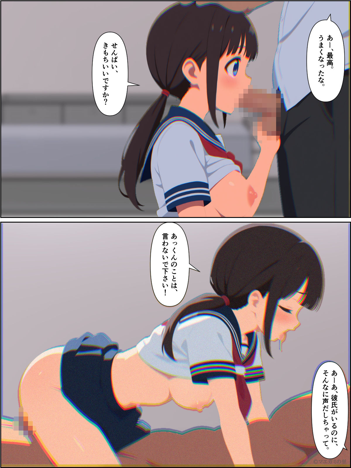 【無料】浮気した幼馴染彼女の後悔とヤリチンになった僕 1 - サンプル画像 5