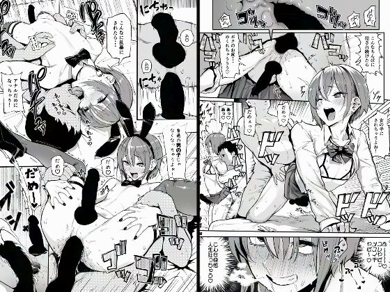 とあくん本 - サンプル画像 1