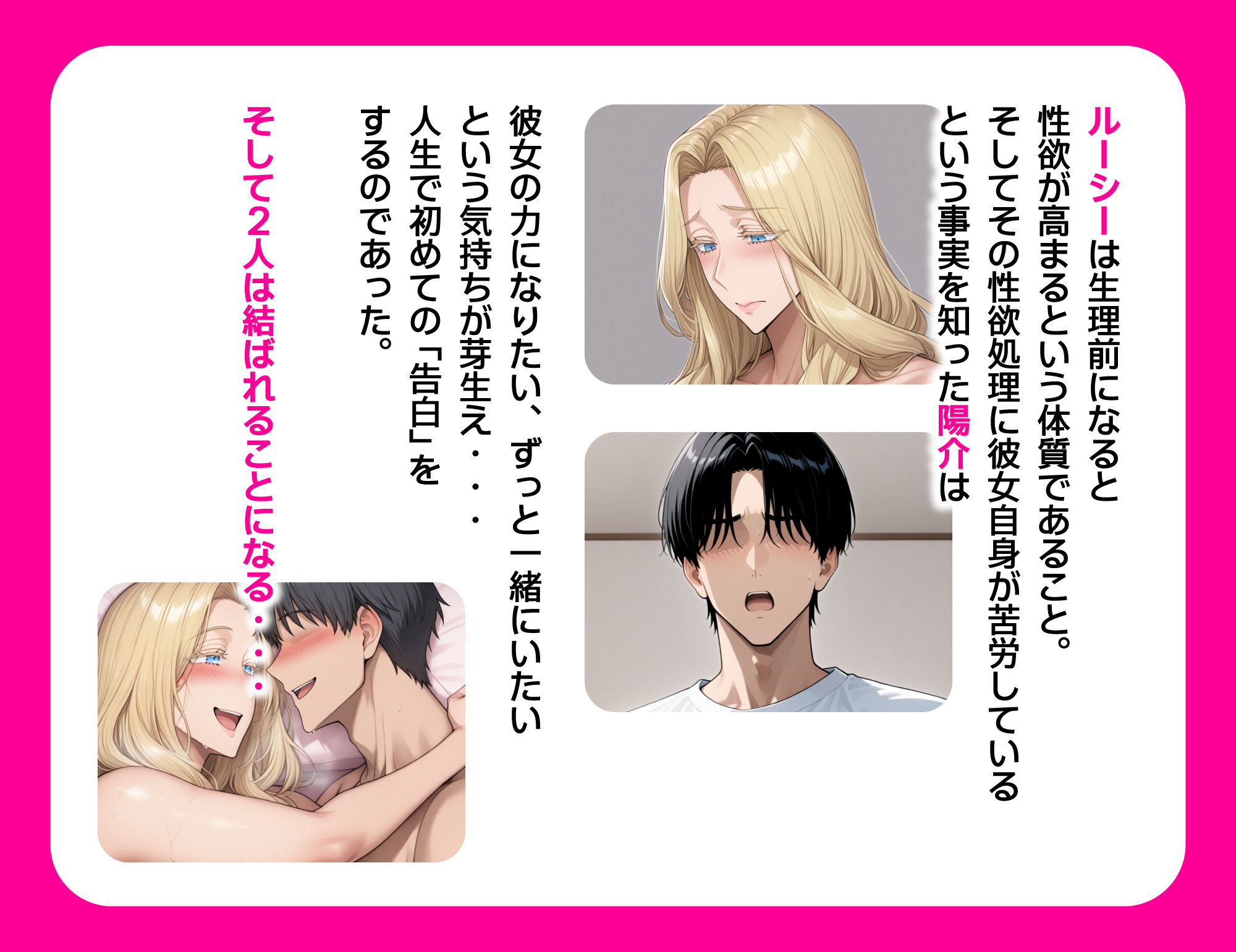 ホームステイ先の爆乳ブロンド美女に雌牛コスで誘惑されてイチャラブ種付け生活2 - サンプル画像 3