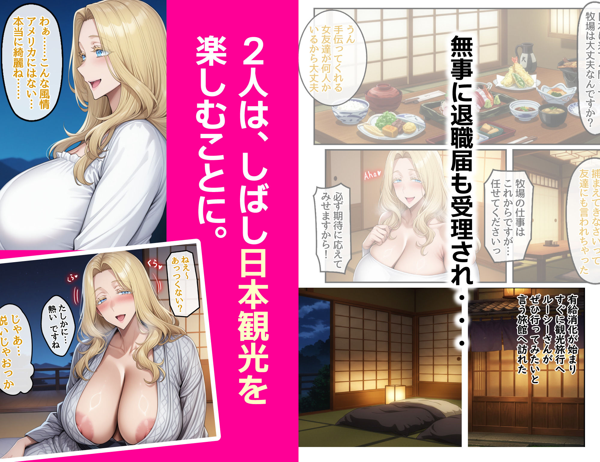 ホームステイ先の爆乳ブロンド美女に雌牛コスで誘惑されてイチャラブ種付け生活2 - サンプル画像 5