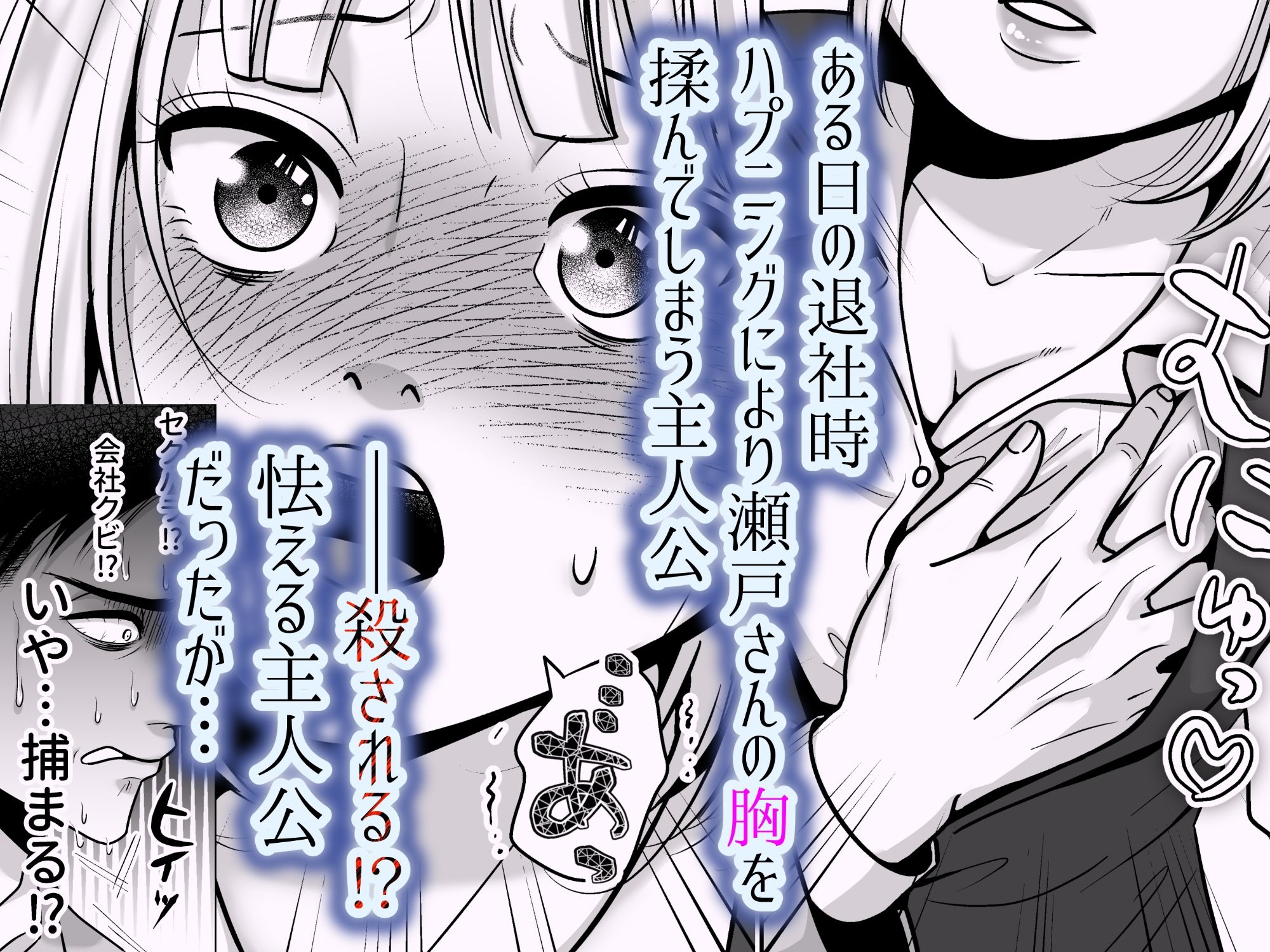 午後8時の瀬戸さんの足 - サンプル画像 2