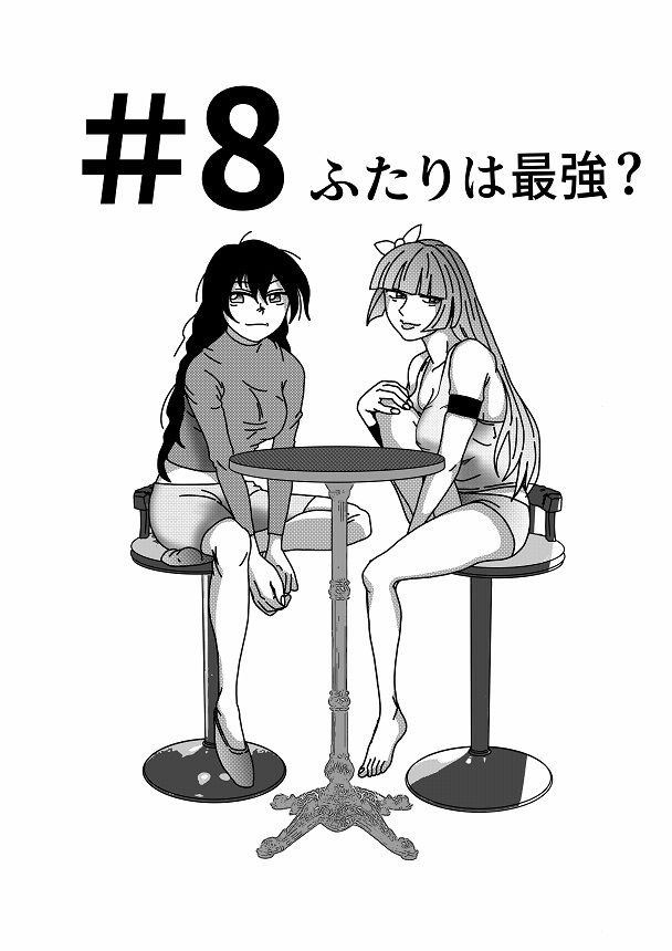 【第8話】TS少女の猫耳ライフ 〜チート装備を得て最強になったのはいいけどよ……なんで女の体になってんだ！？ しかもその装備も何か変だしよお！ こうなりゃヤケだ！ 無双しまくってこの世界を満喫してやるぜ！〜 - サンプル画像 1